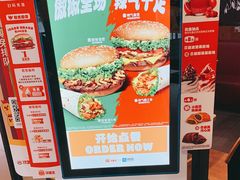 -汉堡王(中央广场店)