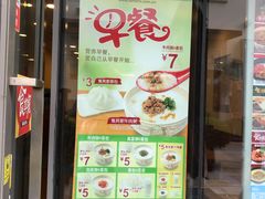 门面-食其家·牛丼咖喱(金桥国际店)