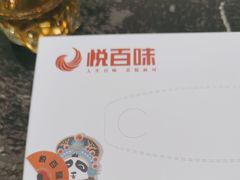 -悦百味·品质川菜(橄榄郡店)