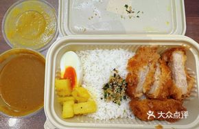 Curry Thick Pork Cutlet Rice