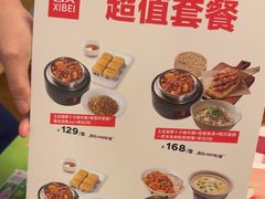 -西贝(华发商都店)