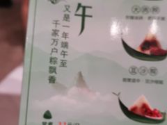-江南厨子(万象天地店)