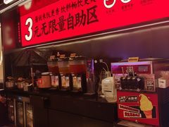 -师烤·豆花烤鱼(深圳坂田天虹店)
