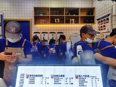 -茶百道(太原茂业天地店)