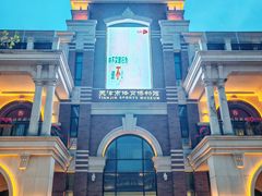 -民园广场