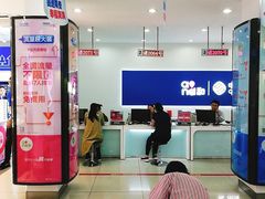 -中国移动(田林路营业厅)