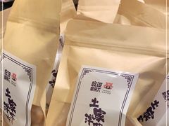 -吃饭皇帝大(合生汇店)