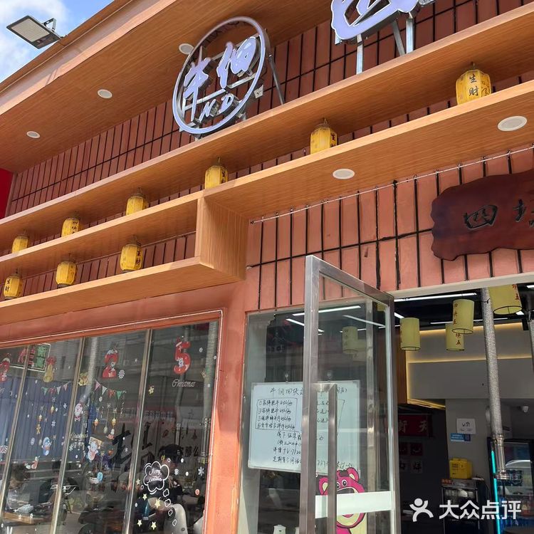 品尝烤肉美味