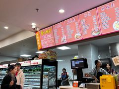 -承旭麻辣烫(马家堡东路店)