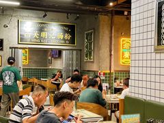 -西关明记肠粉(荔枝湾店)
