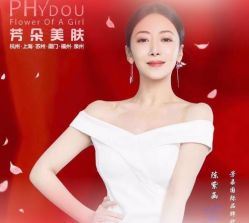 -芳朵美容养生SPA