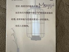 -广州花园酒店