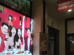 -鼎好家常菜(天桥店)