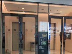 -LV路易威登(时代广场店)