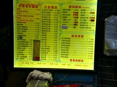 -银记肠粉(文昌北路店)