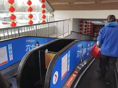 -美廉美多点(新龙店)