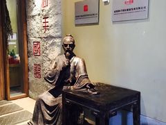 -御手国医·古法经络调理(光华店)
