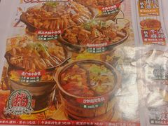 -沙胆彪炭炉牛杂煲(上海日月光广场店)