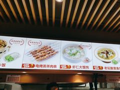-南城香·饭香串香馄饨香(赵公口店)