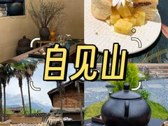 -二哥米线 丽江店