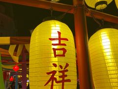 -上街里市集(悦喜客来广场店)