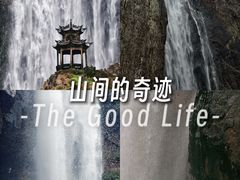 -刘伯温故里景区百丈漈