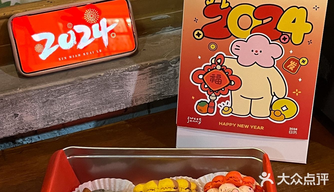 唯一的缺点：武汉新年限定！！！