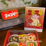 唯一的缺点：武汉新年限定！！！