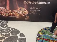 -美罗城