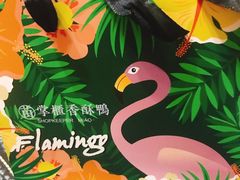 -吃塘·黔贵