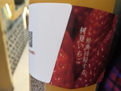 -树夏(建设路店)
