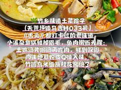 -李东农庄(中南百草园地标店)