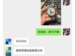 -钟表维修服务中心(人民广场店)