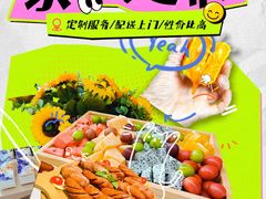 -头家宴会·年会婚礼自助餐·乔迁冷餐茶歇(龙华店)