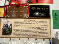 -陳仔(北京路店)