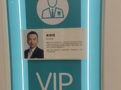 -宁波口腔医院(鄞州分院)