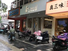 -提亚烘焙·手作面包·生日蛋糕(七星店)