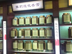 -张一元(世纪金源购物中心东区店)