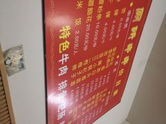 -厕所串串(文殊院店)