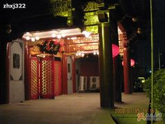 门面-无名居(西直门总店)