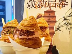 -陕拾叁-西安糕点(大雁塔店)