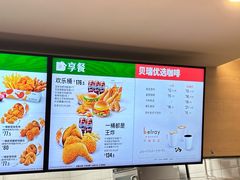 -德克士(五洲餐厅)