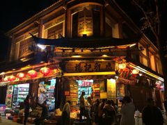 iphone_upload_pic-杨记乳扇·雕梅