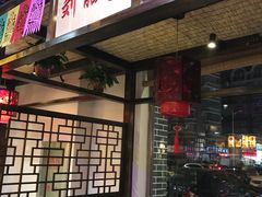 门面-门家大院铁锅炖·KTV·包房(浑南店)