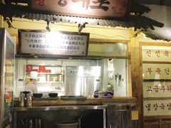 -三代烤肉(保利广场店)