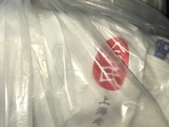 -上海哈尔滨食品厂(淮海中路店)