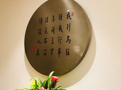 -枣子树·素食餐厅(普陀山店)