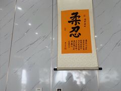 -水韵·渔家臻品私房菜(中庙店)