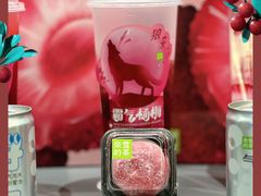 杨梅大福-奈雪的茶(天河城店)