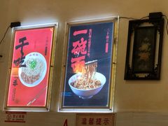 -李兰英湖南面馆(护国路店)